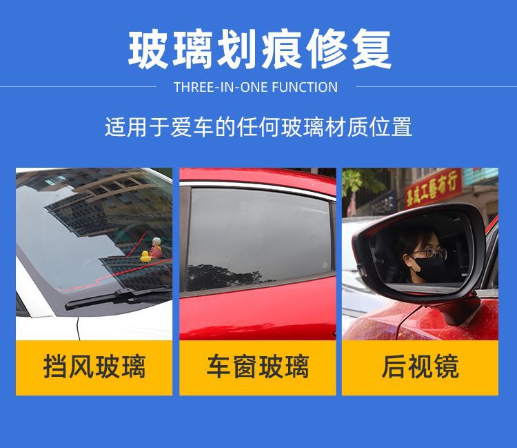 Car Windshield Repair Fluid, Front Glass Scratch Weld Point Repair, Removal Polishing Paste, Restorative Agent, Efficient Repair