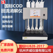 �R������COD�Ԅӻ�������x���˘�׼cod����x���b�Ða�ؼӟ���