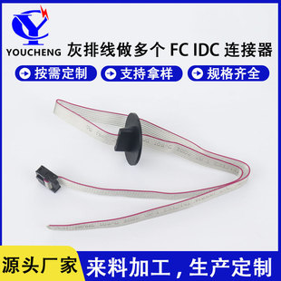 žFC IDC B ž  16 22 30λ 