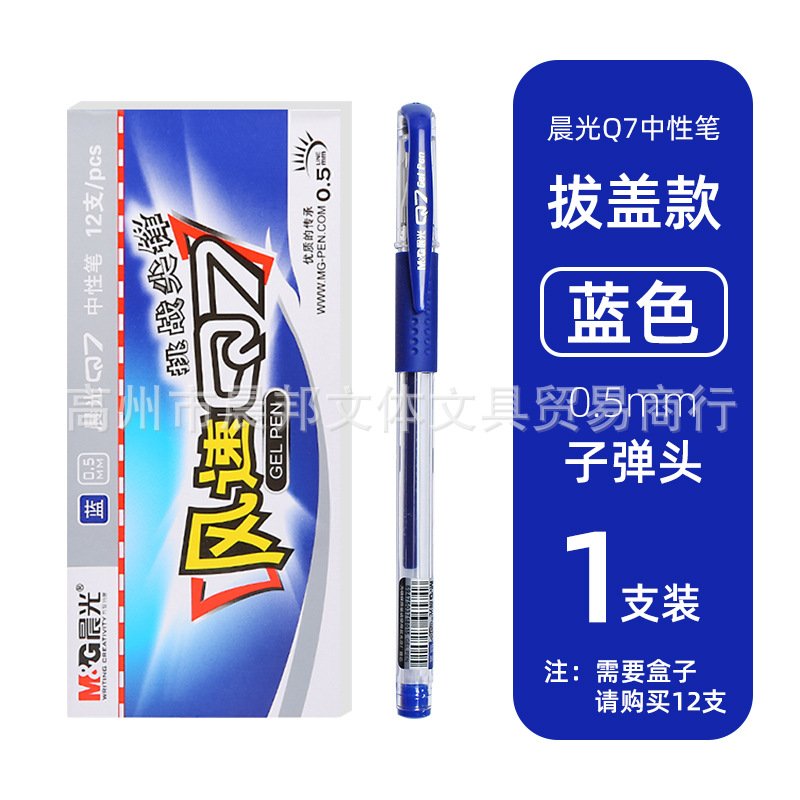 Q7-블루 0.5