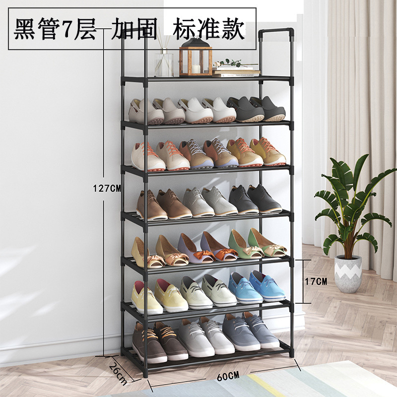 金属组合鞋架子简易家用鞋柜防尘收纳鞋架多层组装门口鞋架加粗款|undefined