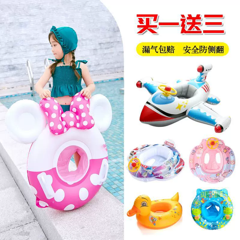 Плавательное кольцо для малыша, увеличенная толщина, 1–3–6 лет