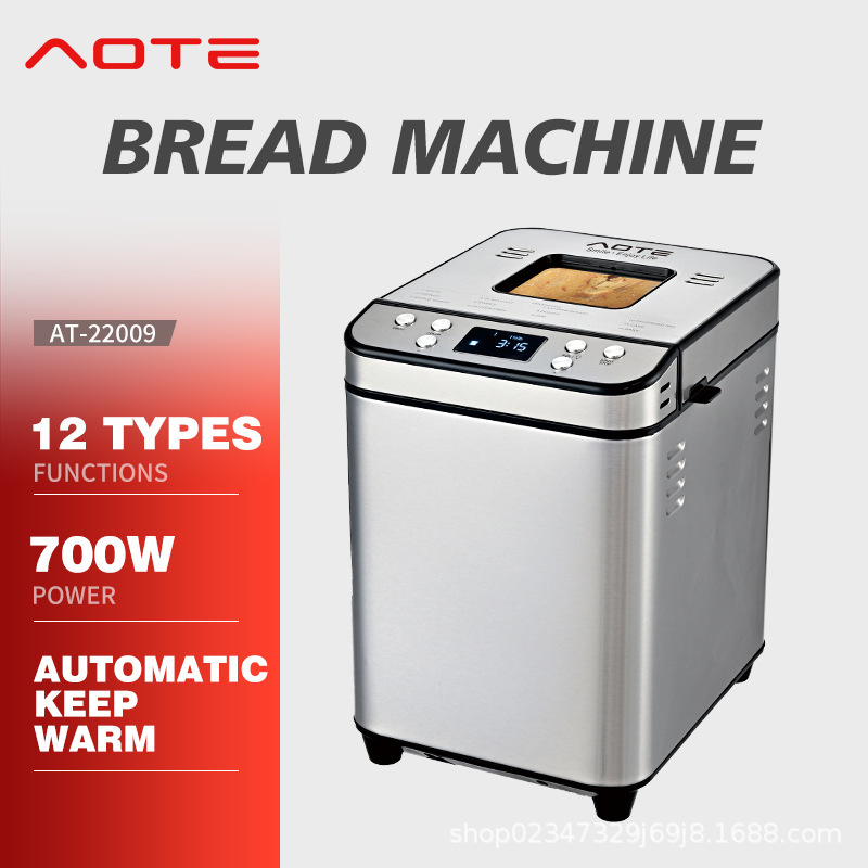 Cross-border household fully automatic bread maker, dough kneading and fermentation machine for lazy people