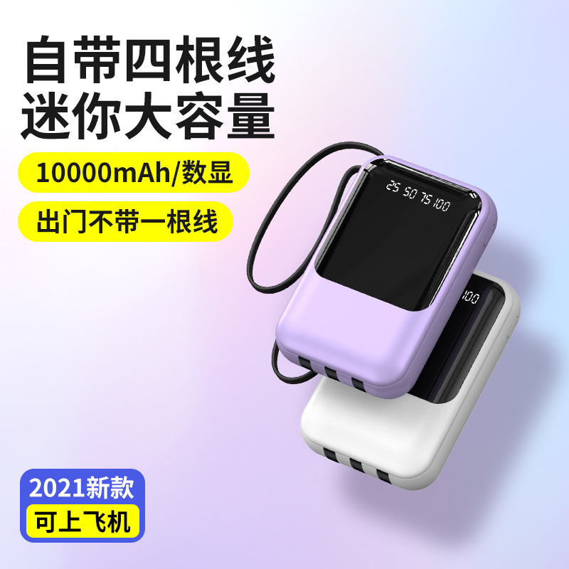 卸売カスタマイズされたワイヤーパワーバンク 20000 mAh コンパクトポータブルデジタルディスプレイモバイル電源ギフトロゴ|undefined