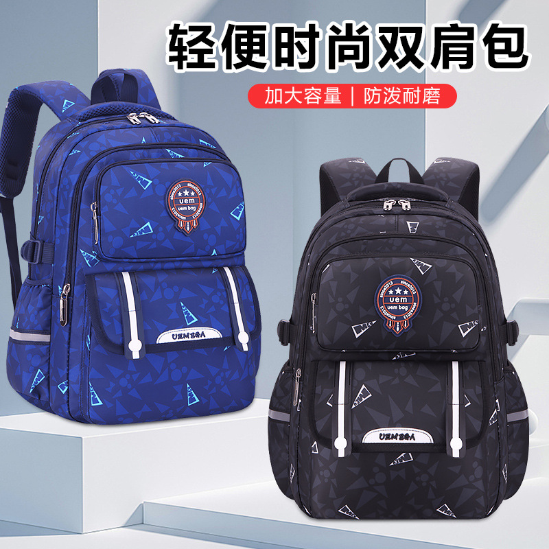 Mochila de estudiantes de secundaria secundaria, mochila de niños, mochila de 3 - 6 - 9 grados, mochila de descompresión de gran capacidad