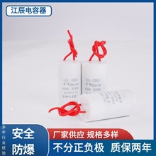 Sҹcbb60| 450v20uf-100uf늙Cˮ\Dɶ