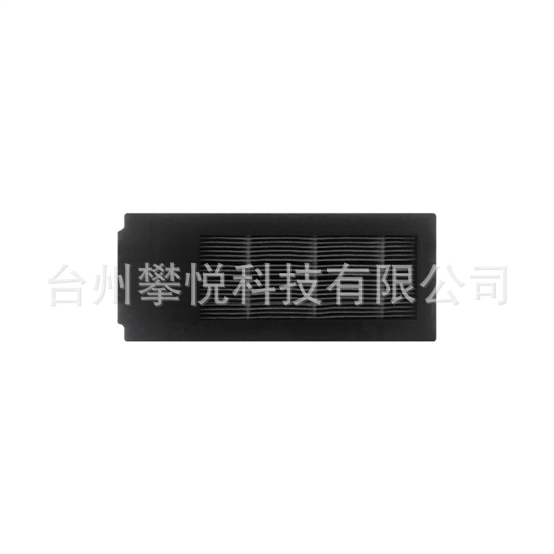 검정색 탄소 필터 1개