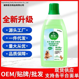 多用途清洁剂;衣物清洁护理;马桶洁厕剂