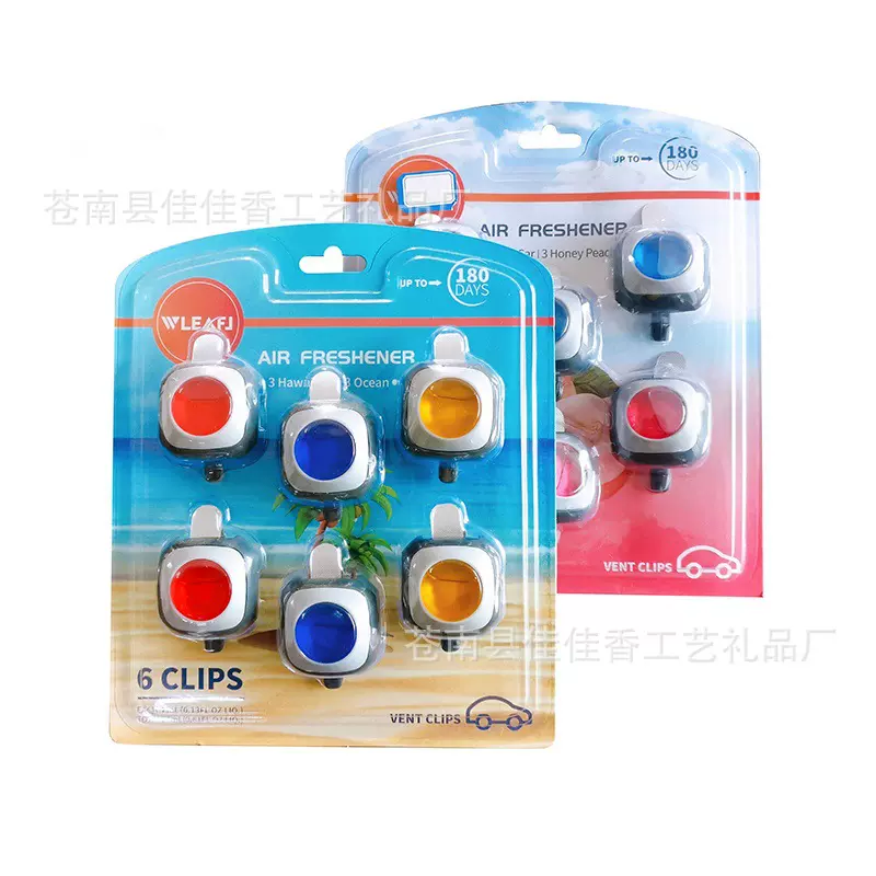 车用香水挂件 透气膜香水 膜香水 量大价优 出风口香水