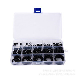Cross-border 200pcs rubber ring repair box O-ring repair box set box combination suit