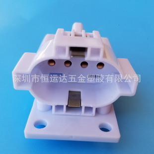 Factory Direct Sale 2g7 Plastic Lamp Holder Base with Locking Screw, Plug-In Mosquito Killer Lamp Base
