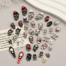 合金美甲饰品万圣节系列点钻骷髅头指甲diy材料大合集