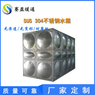 ���ޏS�ҹ������P�ˮ��SUS304���P�ƴ�b����ˮ��偠t���؟�ˮ��