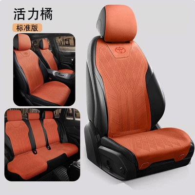 cushions, Corolla seat covers, Universal seat cover - cayenne-orange-classic-model-five-seater-standard-version-toyota-rav4