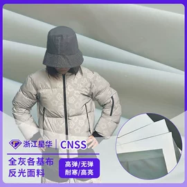 反光材料;交通安全服装;烫印膜