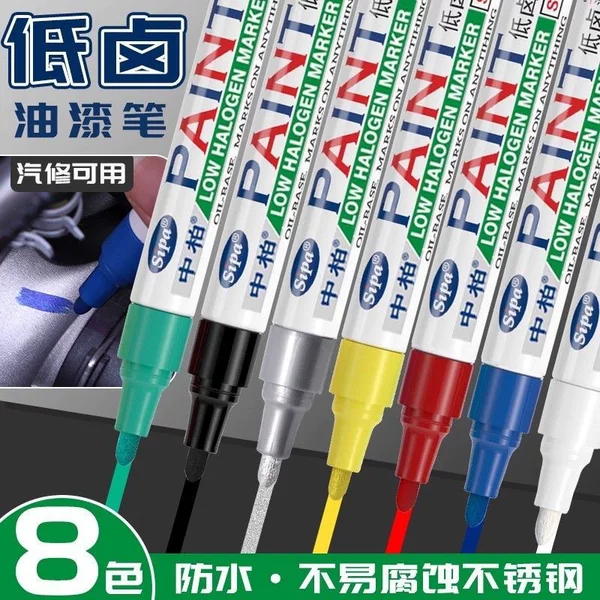 Zhongbo SP517 low-halogen paint pen is waterproof, fade-resistant, low-chlorine, suitable for ships, stainless steel, nuclear power, and aviation industrial grade