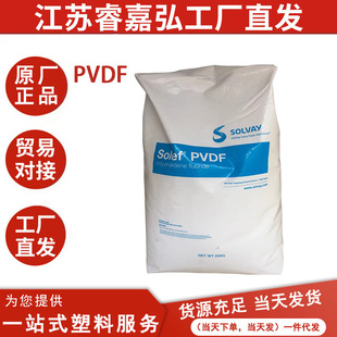 PVDF�����K��(�����S��60512 ��ճ�� ������ �ܵ�ϵ�y ��ƫ����ϩ