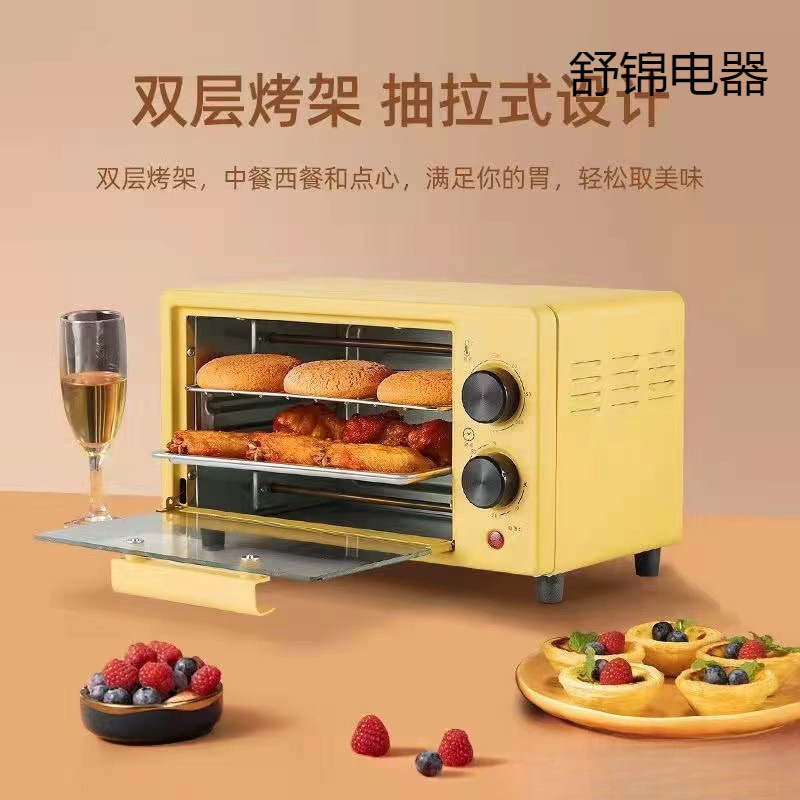 Household Small Microwave Oven Energy-Saving Smart Multi-Function All-In-One Fully Automatic Electric Oven Mini Children's Model