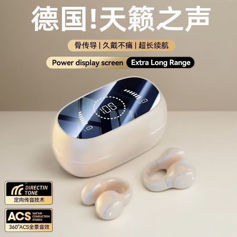 X51 Non-In-Ear Bone Conduction True Wireless Bluetooth Earphones 2025 New Model Ear Clip Over-Ear Style Suitable for Men and Women for Sports X51 Non-In-Ear Bone Conduction True Wireless Bluetooth Earphones 2025 New Model Ear Clip Over-Ear Style Suitable for Men and Women for Sports