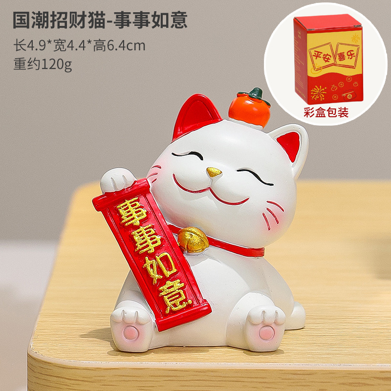 平安喜乐国潮招财猫卡通小猫咪桌面摆件办公室工位装饰品创意礼品|undefined