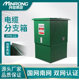 高压熔断器;互感器;避雷器