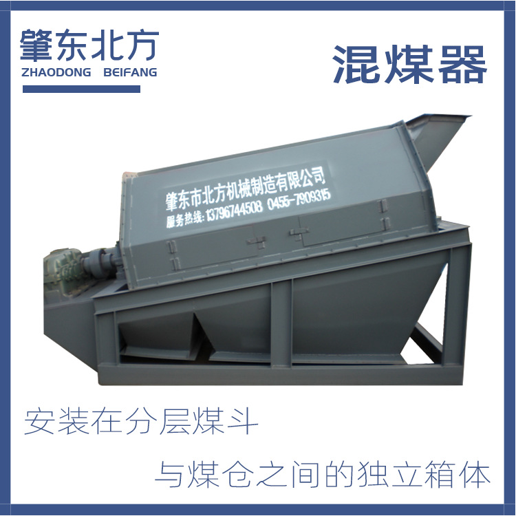 滚筒筛回转筛振动筛沙石粮食物料颗粒状物料分离筛选