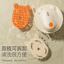 �羳늄�һ�I��ϴ���Fˢ�坍��ë��؈�����w��늌���갴Ħ