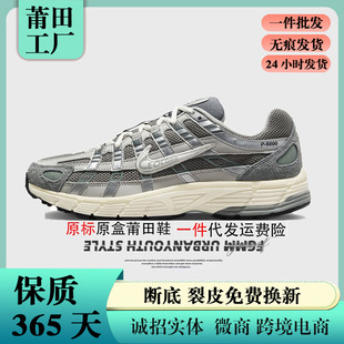 ����Ь���Sֱ�NP6000�͹���Ů�͎���ĥ�ϵ�����Ь͸���\���ܲ�Ь