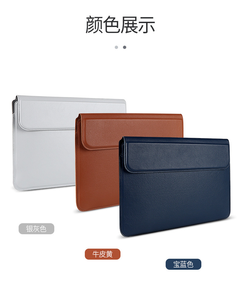 Multi-functional computer bag inner liner with stand, notebook stand leather case, MacBook inner liner pro undefined