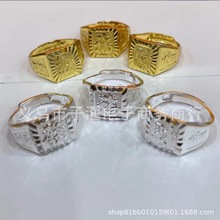 高仿镀金镀银开口男士戒指福发财可调节仿银戒指镀银饰品厂家批发