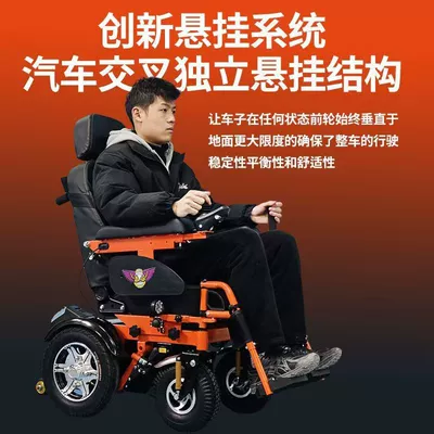 Qatlanan elektrik velosipedlər Electric Mobility Scooter for Disabled