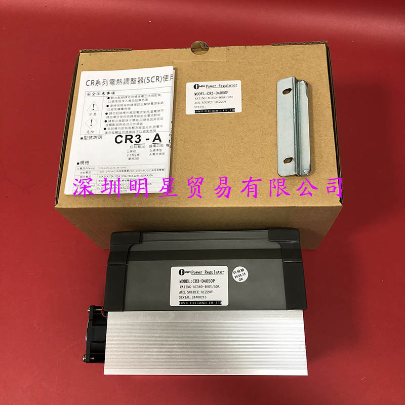 原装正品台湾CONCH琦胜电力调整器CR3-D4050P假一罚十