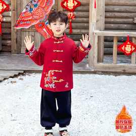 喜庆演出服儿童唐装表演服男童汉服元旦男女加厚过年拜年服中国风