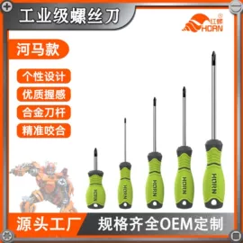 卷尺;十字螺丝刀;螺丝批头