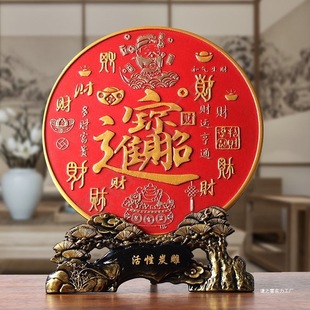 Bai Cai Tu Calligraphy and Painting Home Tv Cabinet Wine Cabinet Entrance Decoration Opening Housewarming Gift