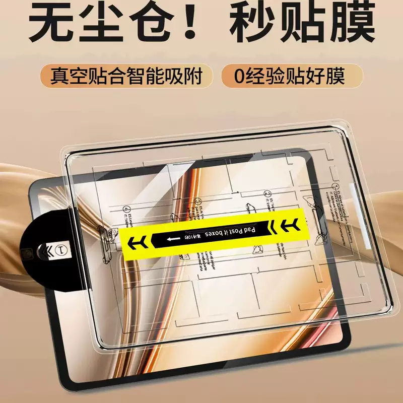 Подходит для планшетов Teclast P50, T50, T60 Pro, T65 Max, M85 Plus, защитная HD пленка с закаленным стеклом