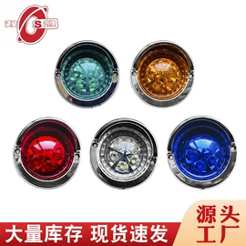 尾灯;转向灯、角灯;示宽灯