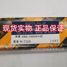 VR3-100HX14Z �ձ�THK�����S��  THKֱ����܉���K