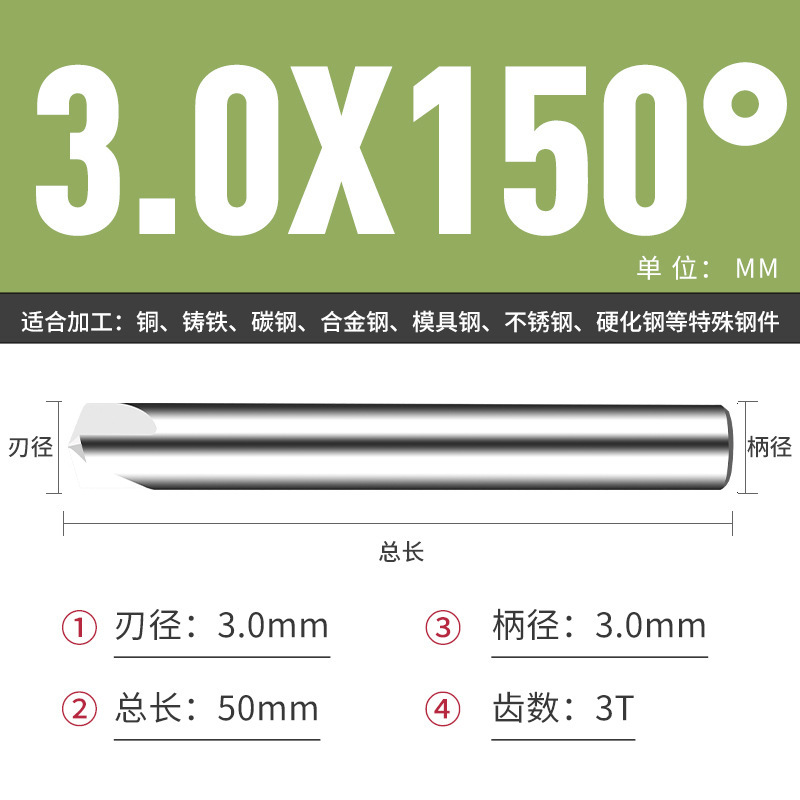 钨钢倒角刀45 50 70 80 100 110 130 140 150度合金涂层倒角刀|undefined