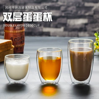 高硼硅耐高温饮料牛奶杯家用蛋形隔热玻璃水杯透明双层玻璃咖啡杯