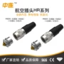 信号工业航空hr10-7连接器