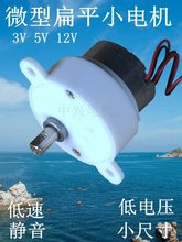 300΢��ֱ���p��С��չʾ�����ٱ�ƽ늙C���ٵ͉������D�R�_