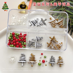 圣诞美甲饰品套装跨境爆款立体金银色圣诞树透明雪花指甲钻小配饰