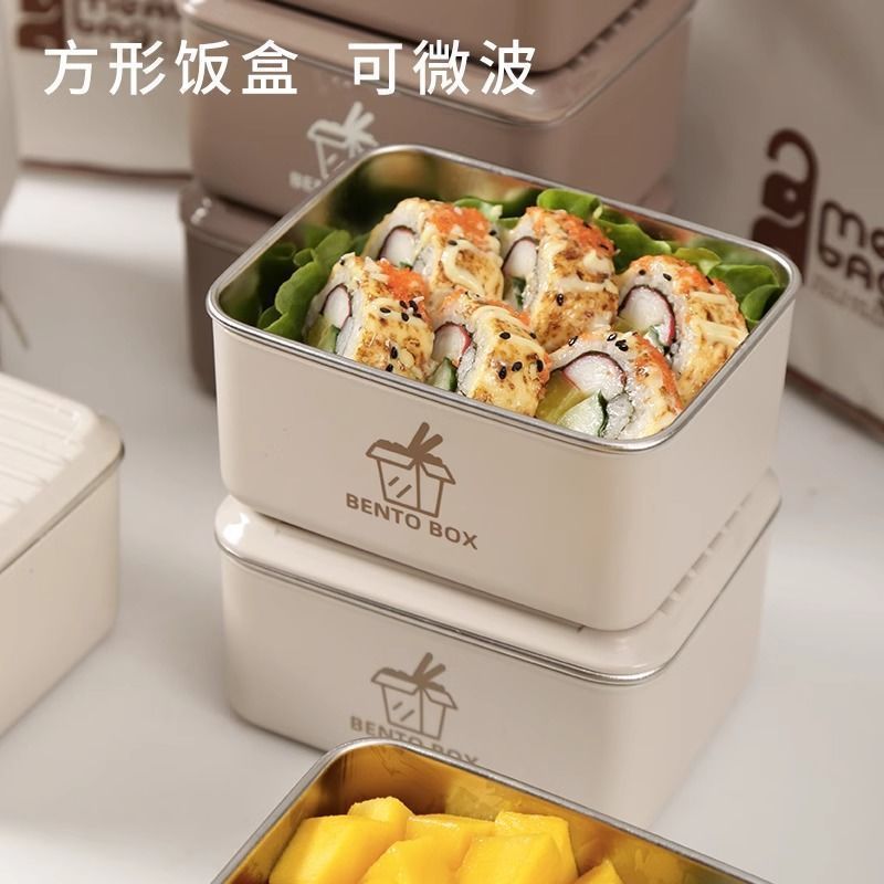 食品グレードのステンレス製の四角い保存容器セット、サラリーマン向け弁当箱、家庭用冷蔵庫収納ボックス、密封保存|undefined