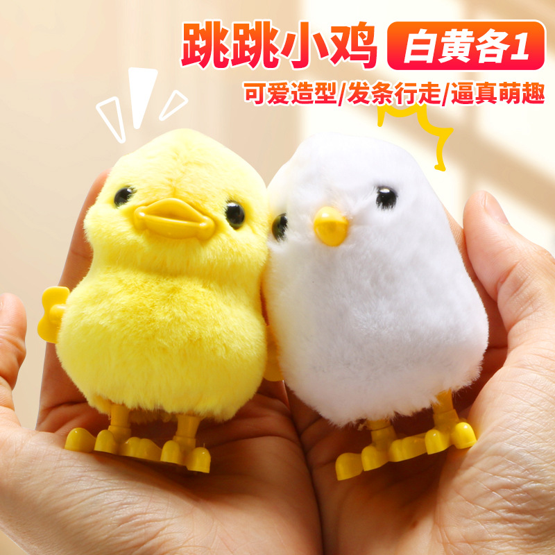 Juguetes para bebés pollo puede moverse simulación de muñeca de pollo amarillo artefacto bebé en cadena mecánica niño y niña sonido de chatarra