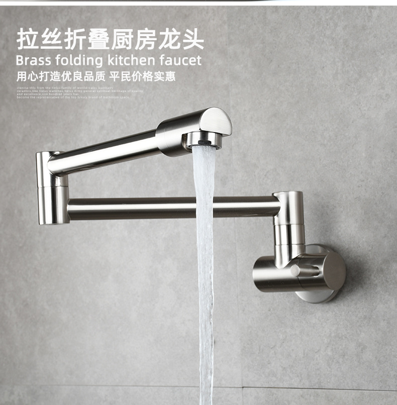 Copper-chrome-plated single-cooling kitchen faucet, universal rotating kitchen faucet, extendable extended folding faucet undefined