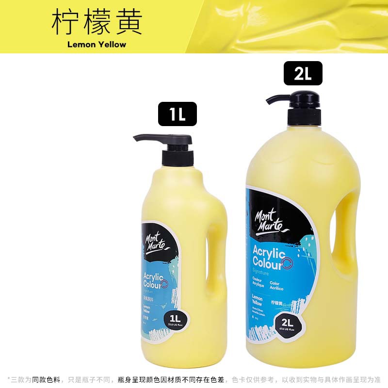 Lemon yellow