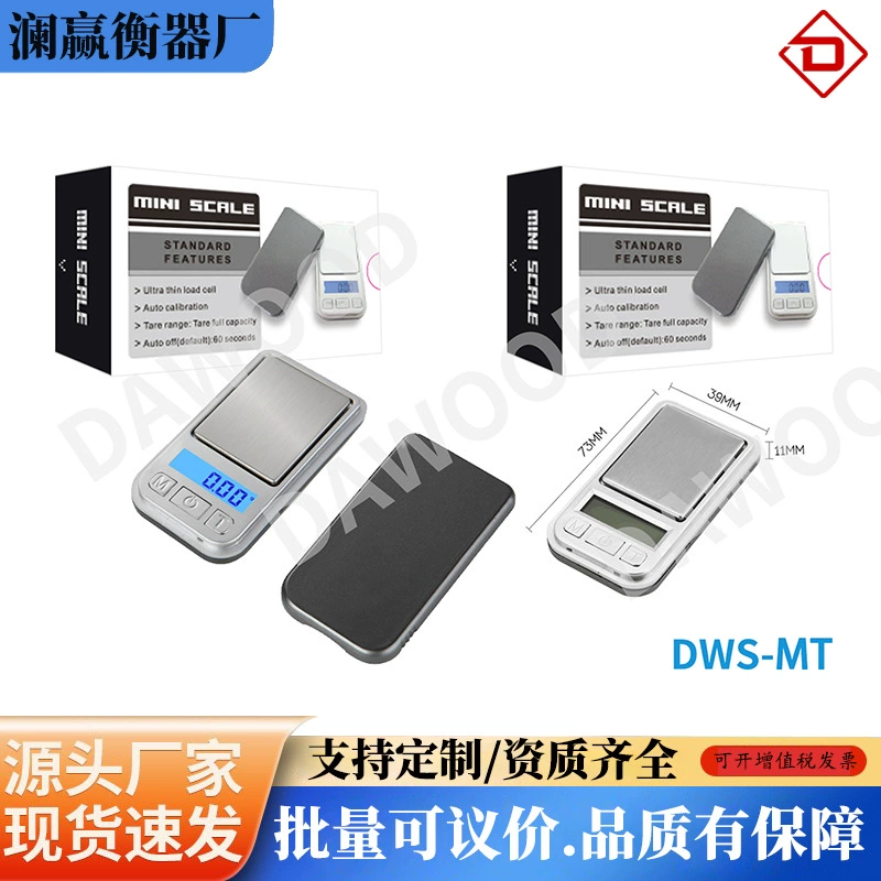 Трансграничная внешняя торговля маленькие яблоки ювелирные весы высокая точность электронные весы 0.01 г весы портативные ювелирные весы мини-карманные весы