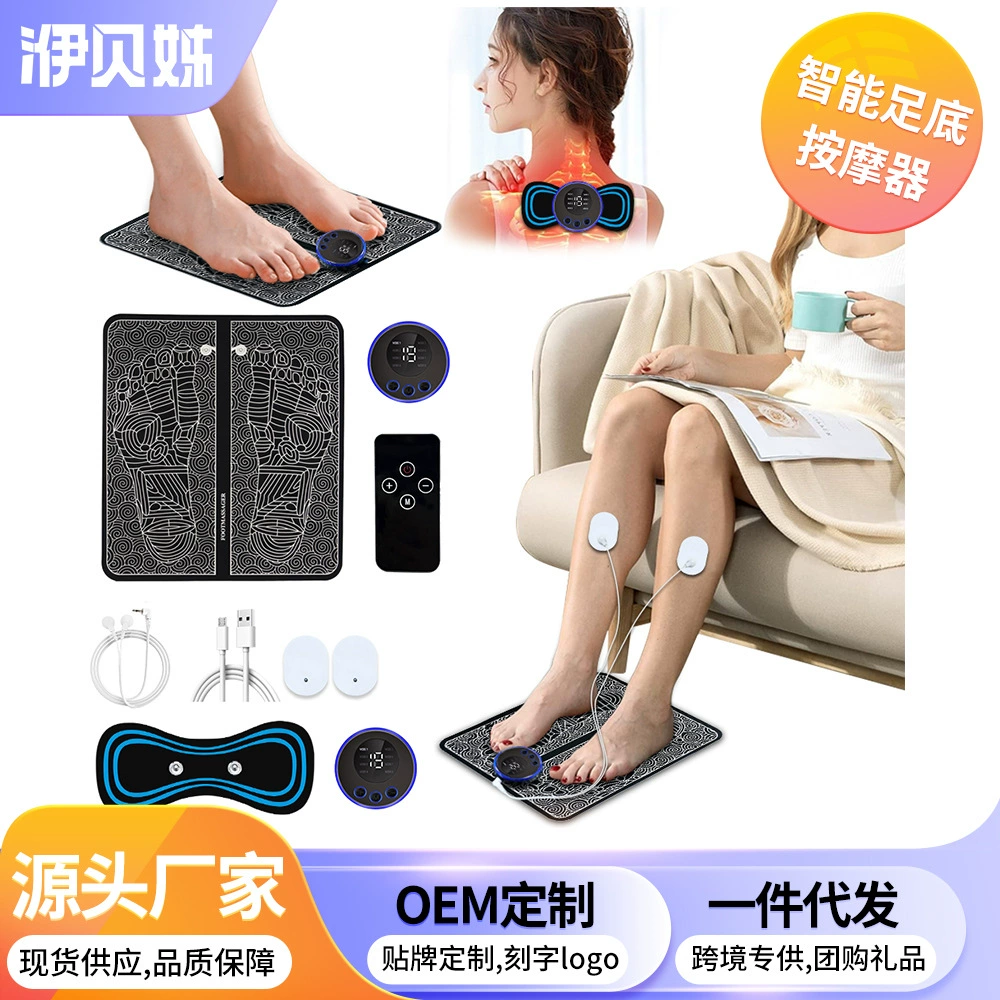 Интеллектуальный EMS Массаж подошвы стопы с микротоком Массажер стопы