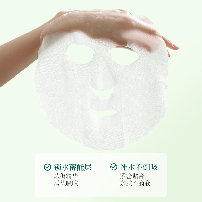 Snow Soft Gentle Green Fish Egg Whitening Mask Spot Removal High Moisturizing Nicotinamide Essence Hydrating Brightening Spot Fading Face Mask Sheet